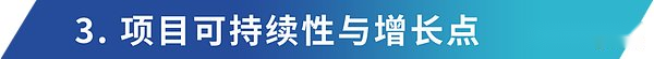 Ethena协议洞察：资金费率的挑战与策略优化