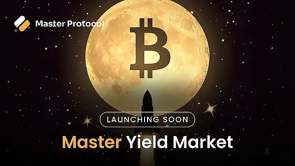 比特币生态的Pendle，如何低成本撸Master Protocol？