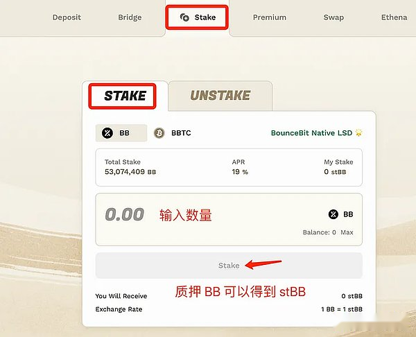 比特币生态的Pendle，如何低成本撸Master Protocol？